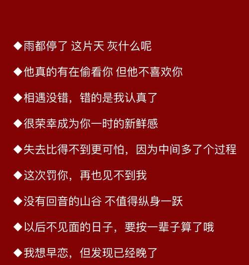 想挽回友谊的文案短句怎么写？有效挽回友情的方法是什么？  第2张
