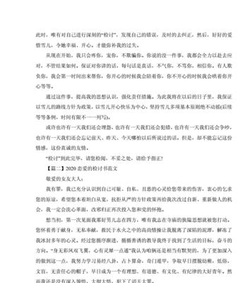 闹分手后的检讨，我变得更懂爱情（反思自我）  第1张