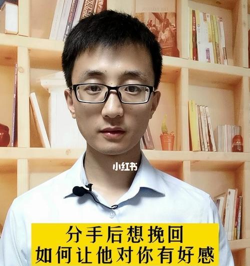 如何让女孩重新认可你（重建信任）  第1张