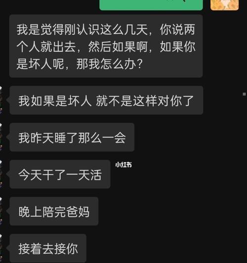 女友说我们不合适我该怎么追求她？如何挽回她的心？  第2张