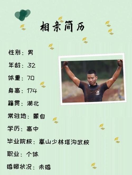 和男生相亲时如何持续聊天？100个话题让你聊三天三夜不重样？  第3张