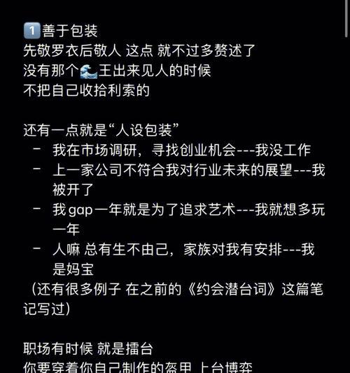 发现女朋友是个海王怎么办？如何处理这种复杂的情感问题？  第1张