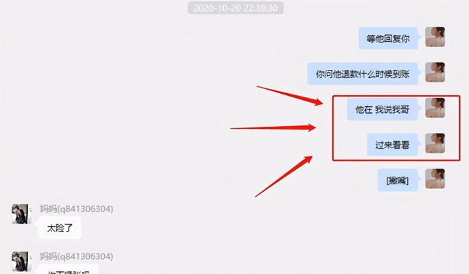 发现女朋友是个海王怎么办？如何处理这种复杂的情感问题？  第3张