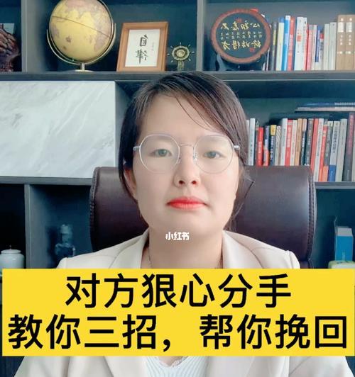 分手后如何挽回？教你几招有效修复情侣关系的方法？  第3张