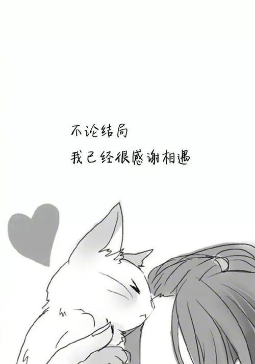 如何通过朋友圈说说巧妙保持距离并用心锚挽回男友？  第1张