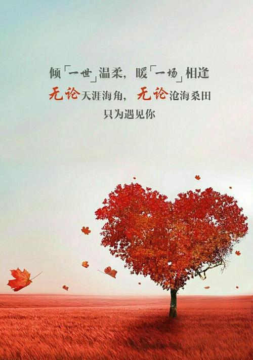 如何用暖心话语挽留女朋友？挽留时应该注意哪些问题？  第2张