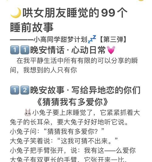 女朋友吃醋了怎么哄？有效哄女朋友的五个步骤是什么？  第2张