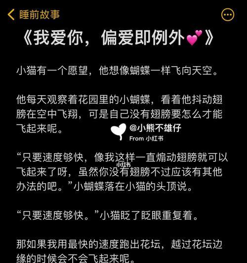 女朋友吃醋了怎么哄？有效哄女朋友的五个步骤是什么？  第1张