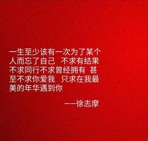 用晚餐文案短句，挽回老公的心（以爱为切入点）  第1张
