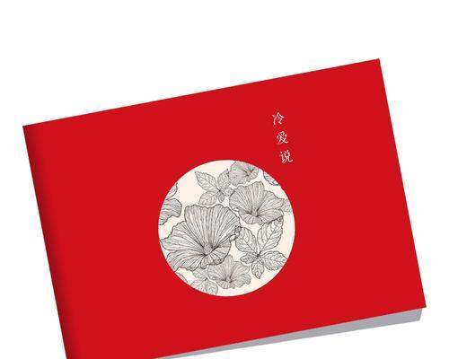 冷爱：6年青春是否值得挽回？挽回的利弊是什么？  第1张