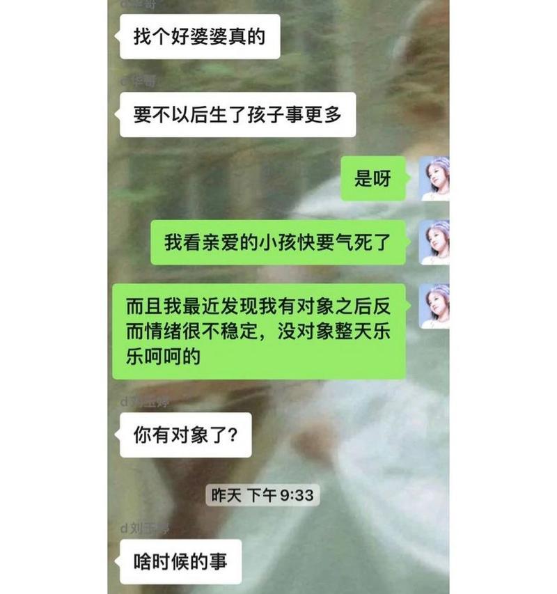 被异性朋友表白了怎么办？如何妥善处理这种情感问题？  第3张
