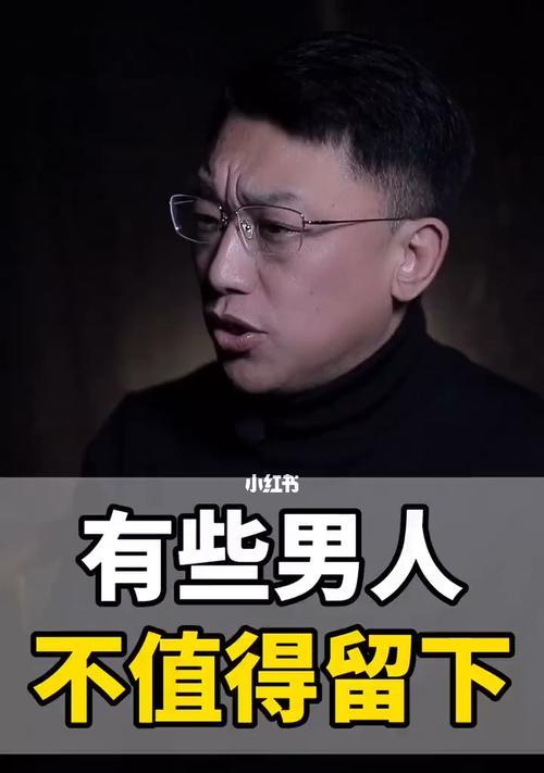 男人不爱你的两大表现是什么？如何识别这些信号？  第3张