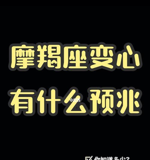 如何挽回魔蝎座女的心？挽回魔蝎座女友的正确方法是什么？  第2张