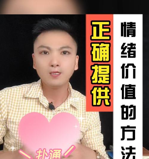 当第三者插足后感情挽回的正确方法是什么？  第3张