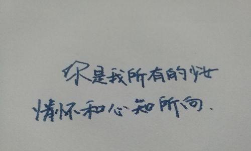 不用挽回的伤感文案句子精选有哪些？如何在情感中找到自我？  第3张