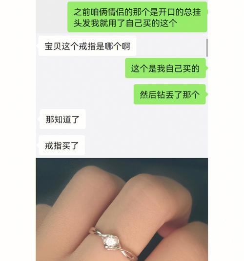 异地恋的失落与坚守（我如何克服害怕失去他的恐惧）  第1张