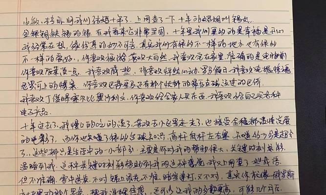 怎么向男生表白成功率高？表白前需要了解哪些关键点？  第1张
