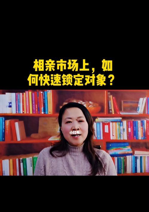 男性在相亲中哪些条件会加分？如何提升相亲成功率？  第3张