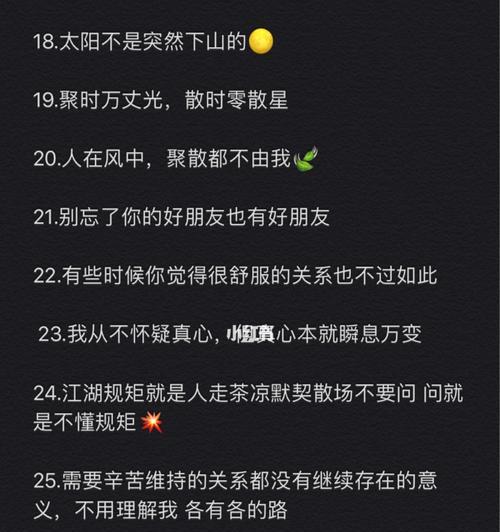 如何挽回因不上进导致分手的感情？  第3张