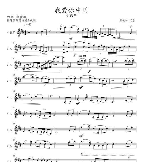 如何判断女朋友是否真的爱你？感情中自我价值的确认方法？  第1张