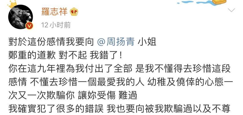 和女生道歉最管用的话是什么？如何有效表达歉意？  第2张