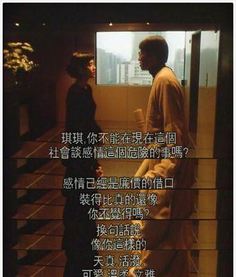 爱情里的伤痛该如何让它痊愈？有效的情感修复方法是什么？  第1张