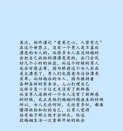 分手后哪些行为表明复合无望？如何面对不可能复合的分手？  第3张