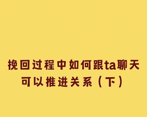 绝情的前任该如何挽回（成功挽回前任）  第1张