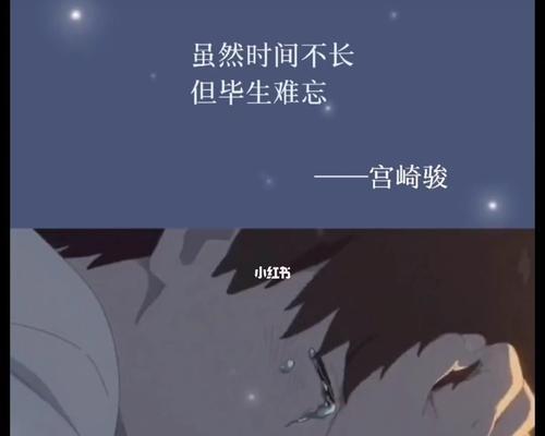 被拒后的躲避和思念（如何面对感情的挫败和心灵的煎熬）  第1张
