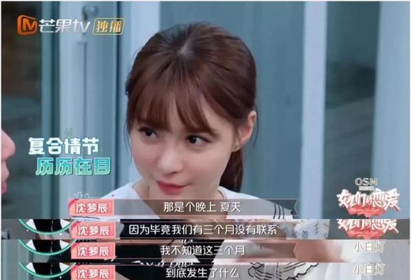 长跑恋爱教你如何挽回失去的男朋友（长跑恋爱的五步教程）  第1张