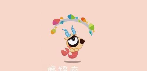 和摩羯座男生分手后如何挽回？挽回摩羯座男生的正确方法是什么？  第3张