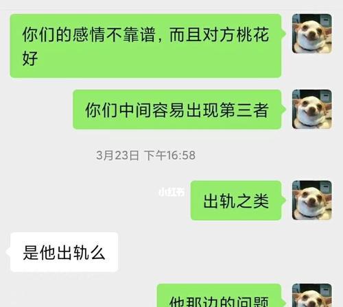 为什么同事容易成为出轨的对象？如何预防职场情感风险？  第1张