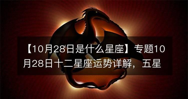 摩羯座挽回射手座的心方法是什么？如何解决感情问题？  第2张
