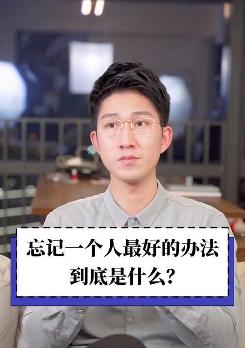 爱情测试揭示：你为何总是失恋？背后的原因是什么？  第1张