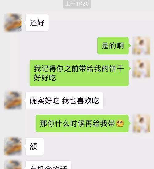 情人长时间不联系的原因及是否应该挽回？  第3张