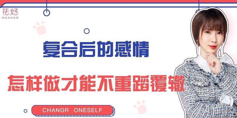 分手后彻底消失意味着什么？如何应对这种情况？  第3张