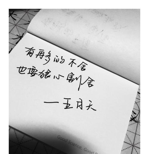 高三失恋了怎么办？如何调整心态应对高考压力？  第1张