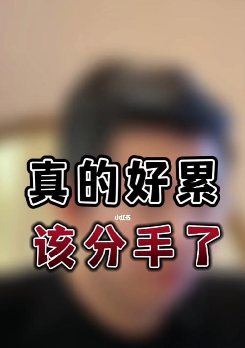 高三失恋了怎么办？如何调整心态应对高考压力？  第2张