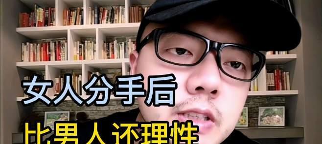 分手后男人多久会考虑复合？如何判断复合时机？  第1张