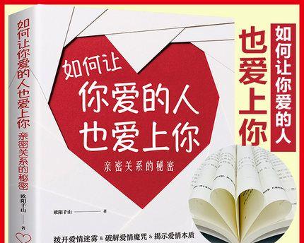 男生脱单秘籍有哪些好妙招？如何快速找到心仪对象？  第1张
