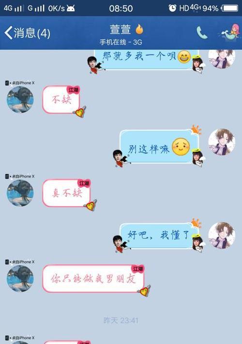 当你不再相信老公，该如何面对（从心理角度出发）  第1张