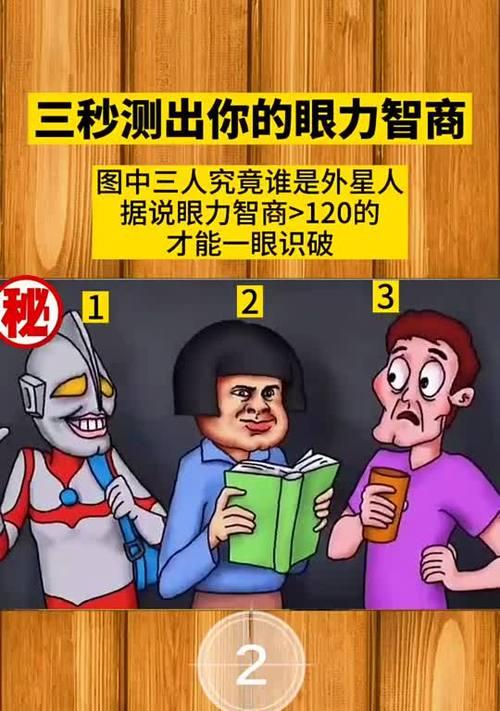 情感测试揭示：你是爱情中的奋不顾身者吗？  第1张