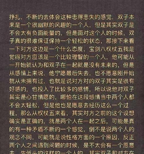 夫妻感情下降怎么办？简单四招助你让爱重生！  第3张