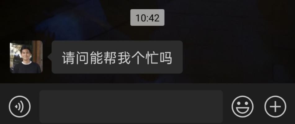 分手后手机是否拉黑前男友？如何处理与前任的联系？  第1张