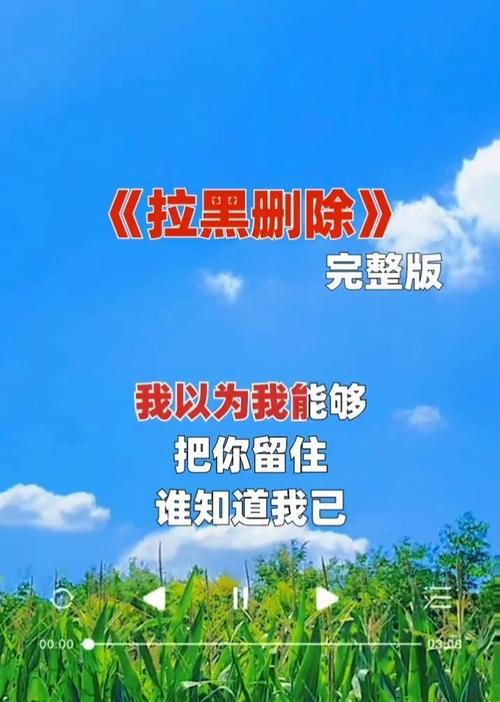 分手后手机是否拉黑前男友？如何处理与前任的联系？  第3张