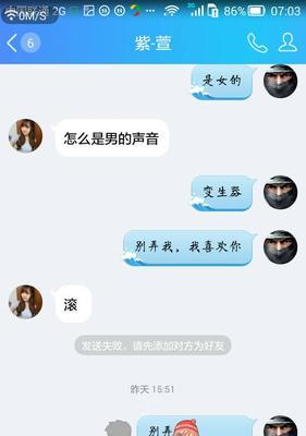 跟女朋友吵架分手了怎么办？如何通过包容避免争辩？  第2张