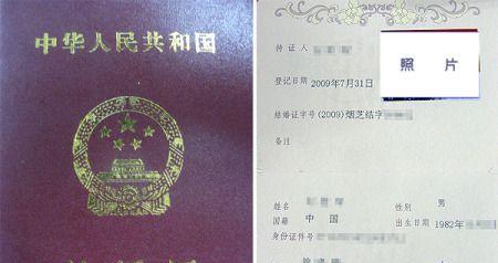 领结婚证需要带什么？结婚前的准备有哪些常见问题？  第1张