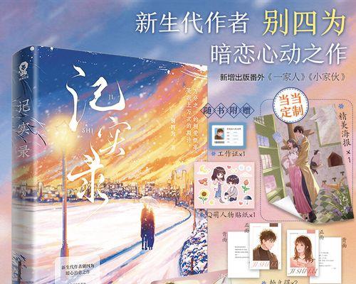 婚外情人不删除不联系，是否代表心里已不再有你（从心理学角度分析婚外情人保留联系的原因和真正的内心状态）  第1张