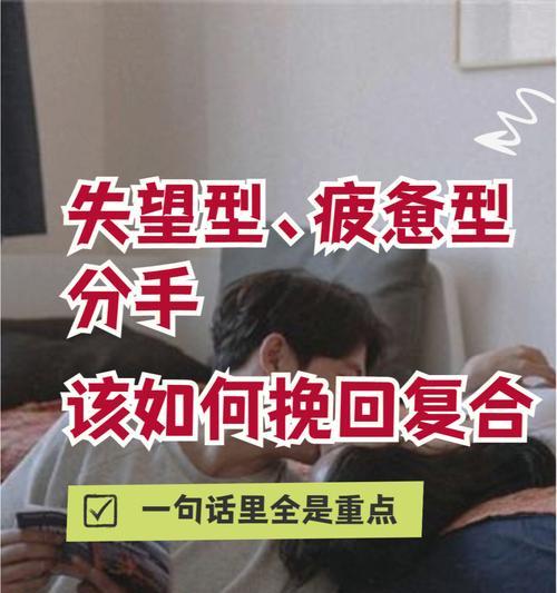 分手后想挽回（15句话）  第1张