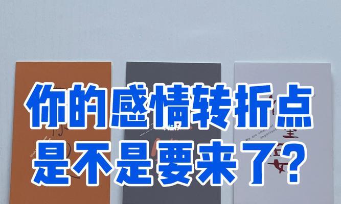断联后多久对方会开始想念你？如何判断想念的信号？  第1张